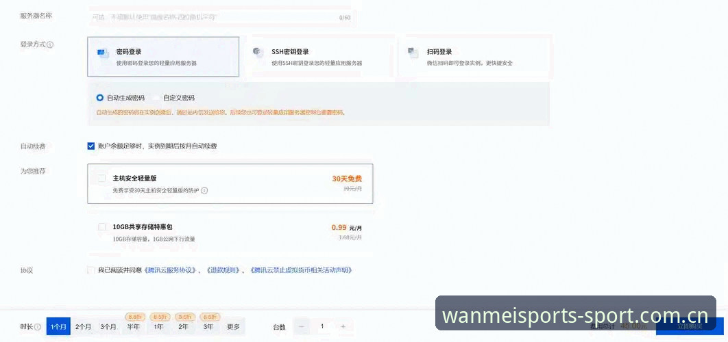 苹果端完美体育在线登录入口登录操作教程：一个体育迷的真实体验分享